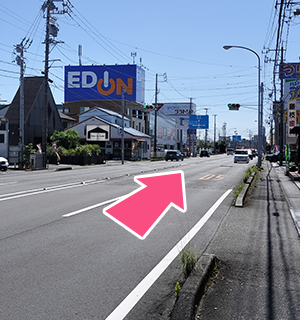 焼津方面から当院までの道順１