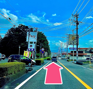 富士宮北高方面から当院までの道順1