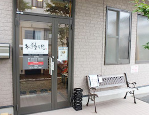 熊本インター、ゆめタウンサンピアン方面からお越しの方の道７