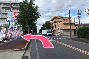 吹上・桜山方面よりお越しの方の道順３