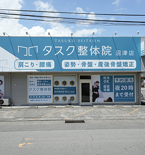 「沼津」駅より当院までの道順５