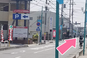 東武鉄道伊勢崎線「獨協大学前」駅から当院までの道順５