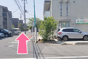 東武鉄道伊勢崎線「獨協大学前」駅から当院までの道順６