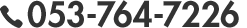 053-764-7226