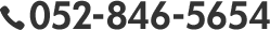 TEL.052-846-5654