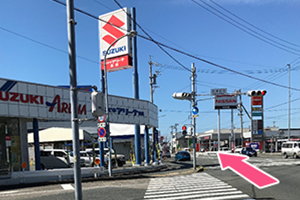 お車で浜松駅方面からお越しの場合１