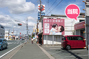 お車で浜松市南区、西区からお越しの場合４