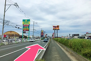 国1方面からお越しの方３