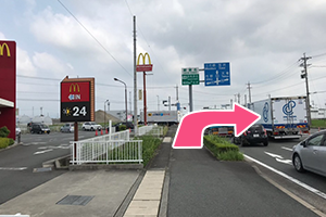 浜松インター方面からお越しの方１