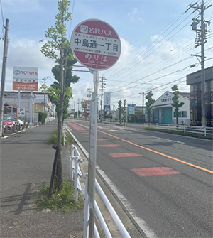 バスでお越しの方で当院までの道順４