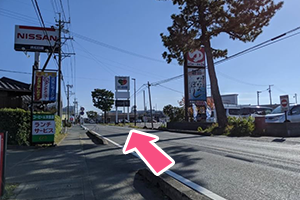 豊田町方面からお越しの場合１