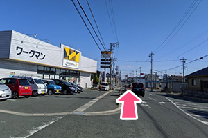 豊田町方面からお越しの場合２