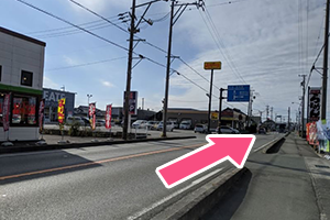 福田方面からお越しの場合１