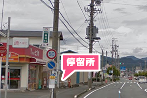 掛川駅よりバスでお越しの方１