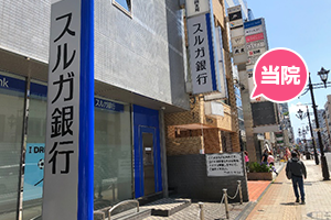 JR線「静岡」駅からお越しの場合９