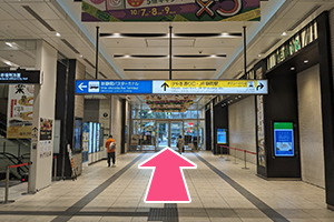 静岡清水線「新静岡駅」駅からお越しの場合２